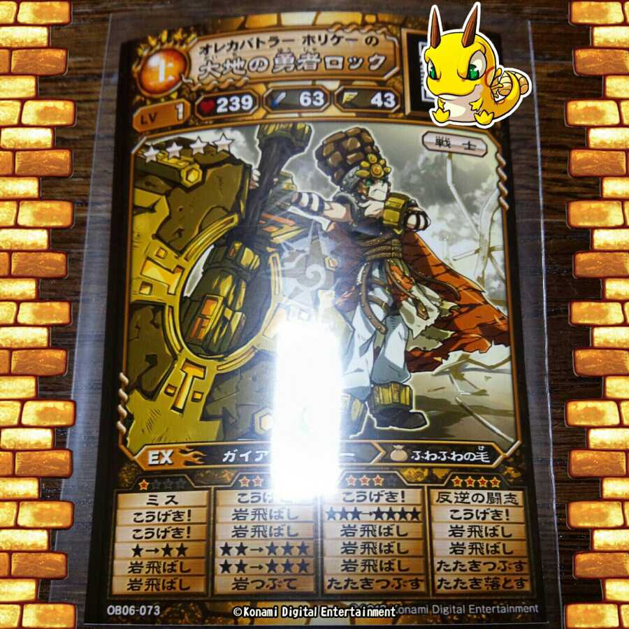 Zatoviiiさんのe Amusementアプリ投稿詳細 16年02月28日18時25分投稿