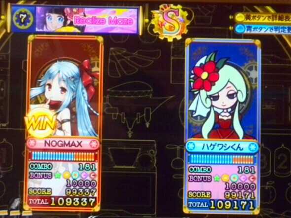 野地マサト×NOGMAXさんのe-amusementアプリ投稿詳細 2018年05月05日23