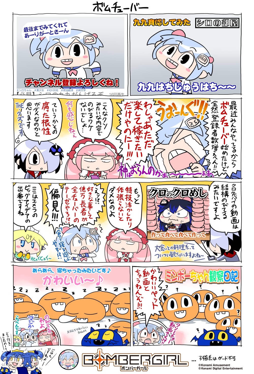 待ってるだけで後は遊んで下さい！！勝率98％のバイナリー配信受講権利のご紹介！！ 実体験損切りができずにロスカットされた私が変われた理由｜まとまね