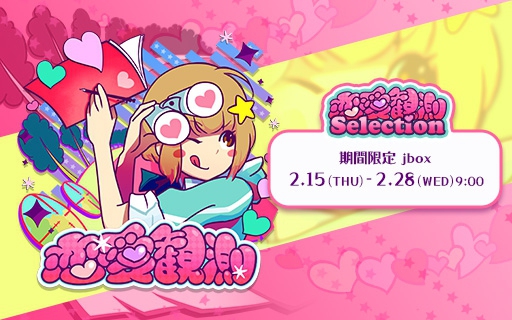 BEMANI Fan Site
