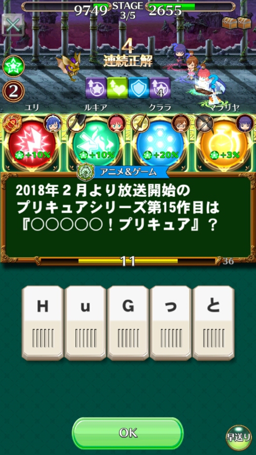 大崎はやて ルキユリ使いさんのe Amusementアプリ投稿詳細 18年06月28日17時23分投稿