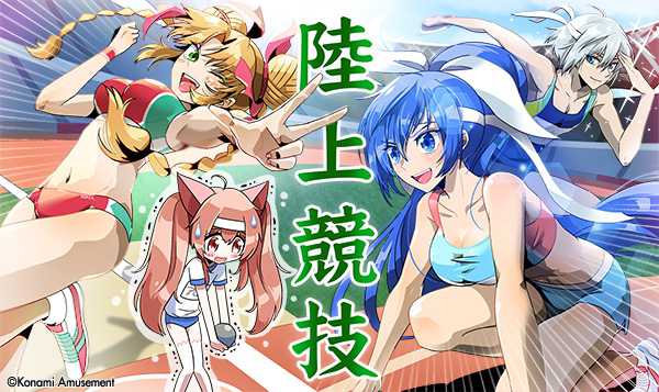クイズマジックアカデミー　グリム・アロエ　水着　e-amusement pass Amazon.co.jp: クイズマジックアカデミー8 限定PASS アロエ