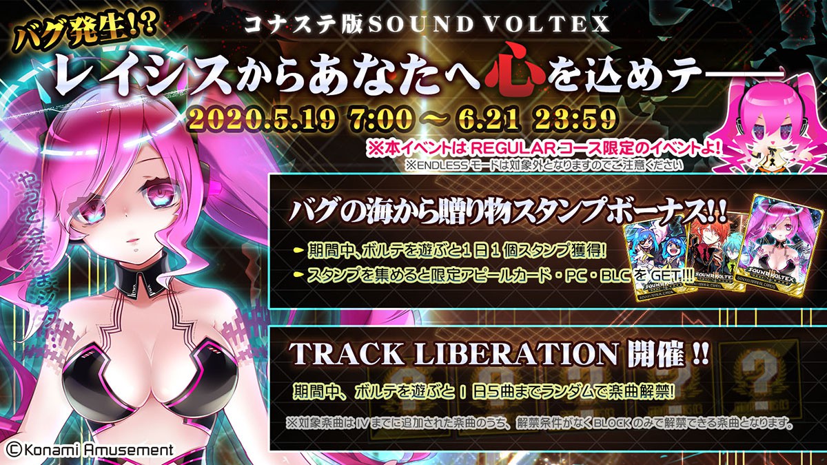 BEMANI Fan Site