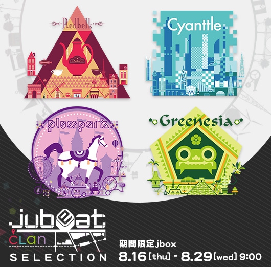 jubeat clan 販促用B1ポスター 音楽ゲーム 業務用 jubeat clan | KONAMI コナミアーケードゲーム製品・サービス