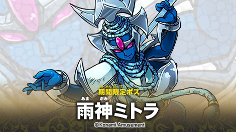 オレカバトル公式さんのe-amusementアプリ投稿詳細 2020年06月10日11時