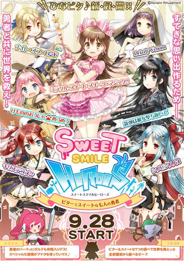 ひなみん 現品販売】Heyone MIMI（ミミ）「新国風：暇な小さな神様（無事