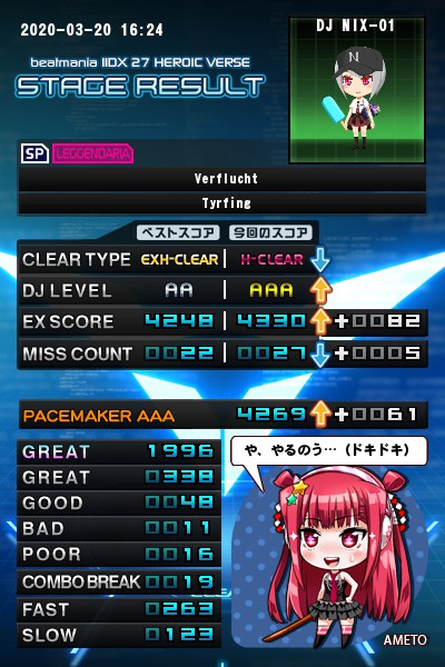 その他 e-amusmentpass beatmania s-l1200.png