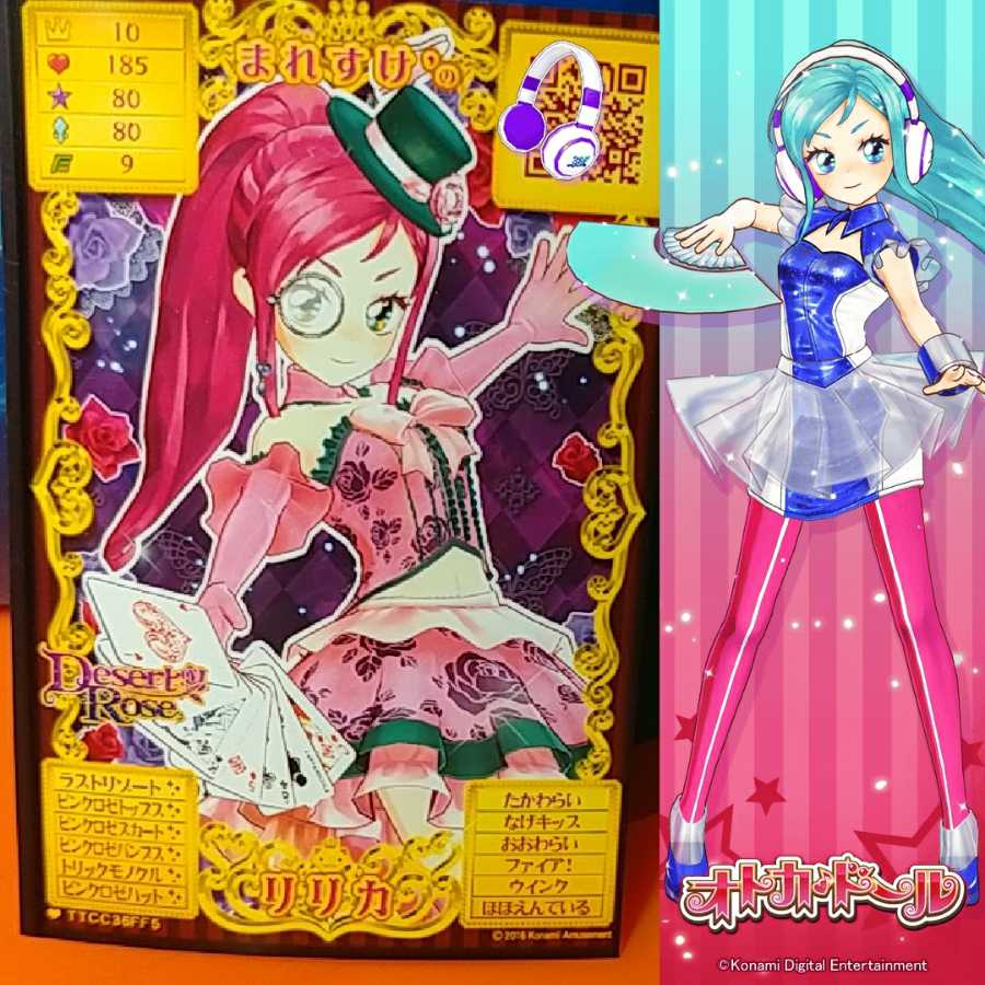 まれすけどうあの人さんのe-amusementアプリ投稿詳細 2019年02月20日01