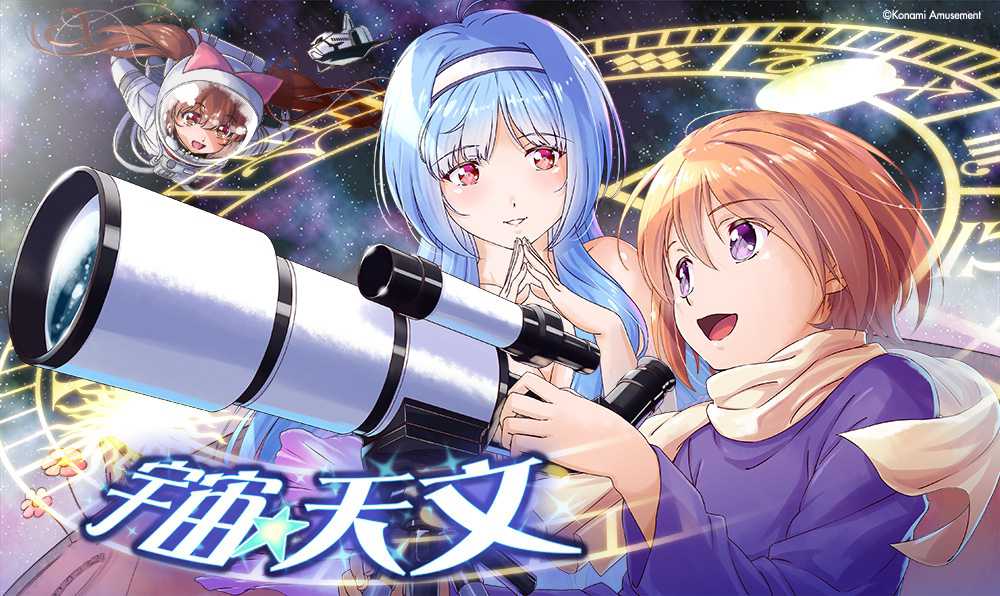 クイズマジックアカデミー公式さんのe-amusementアプリ投稿詳細