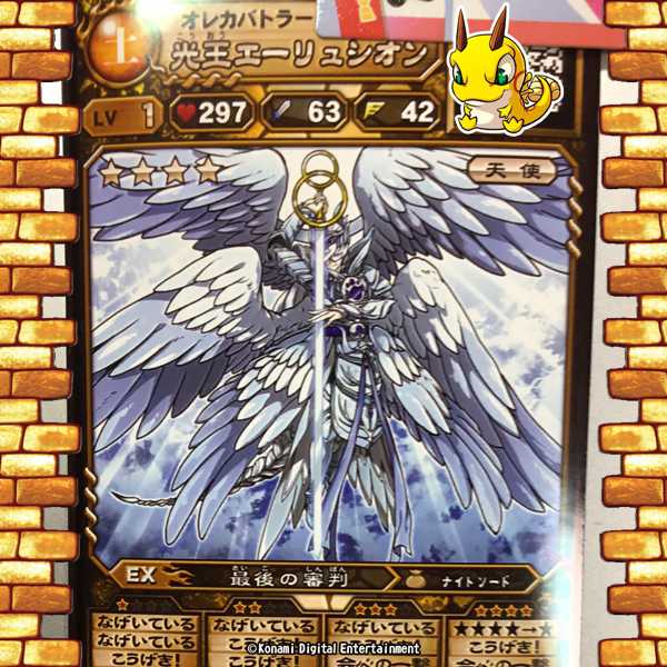 ソレイユさんのe Amusementアプリ投稿詳細 19年02月19日21時33分投稿 ソレイユさんのe Amusementアプリ投稿詳細 19年02月19日21時33分投稿