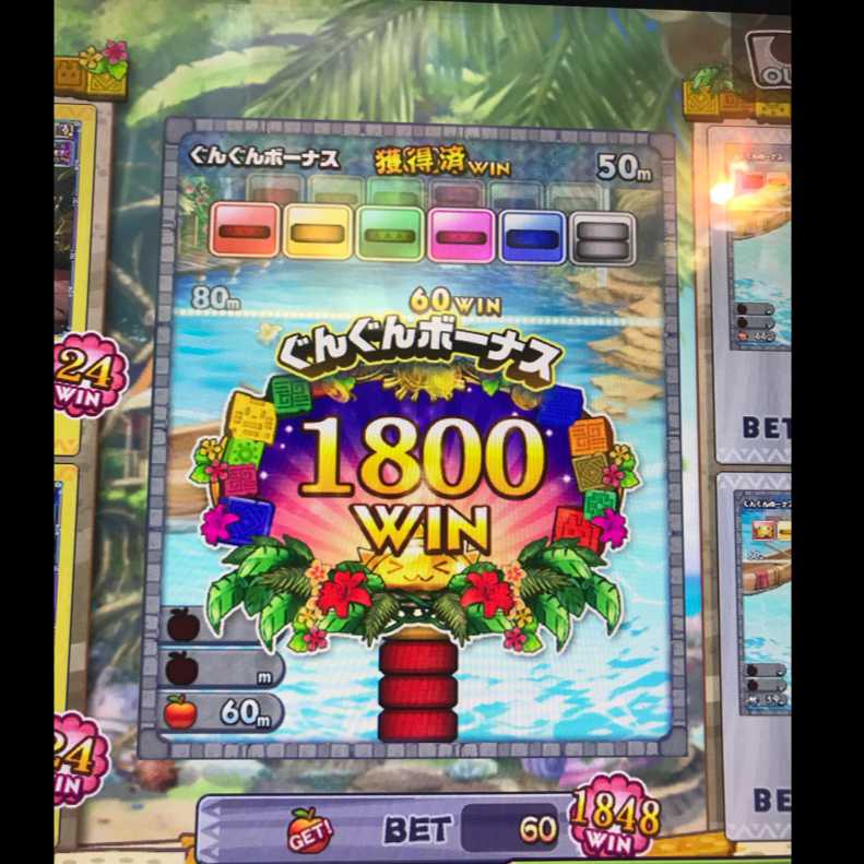 ｓｄｋさんのe Amusementアプリ投稿詳細 18年12月28日13時52分投稿