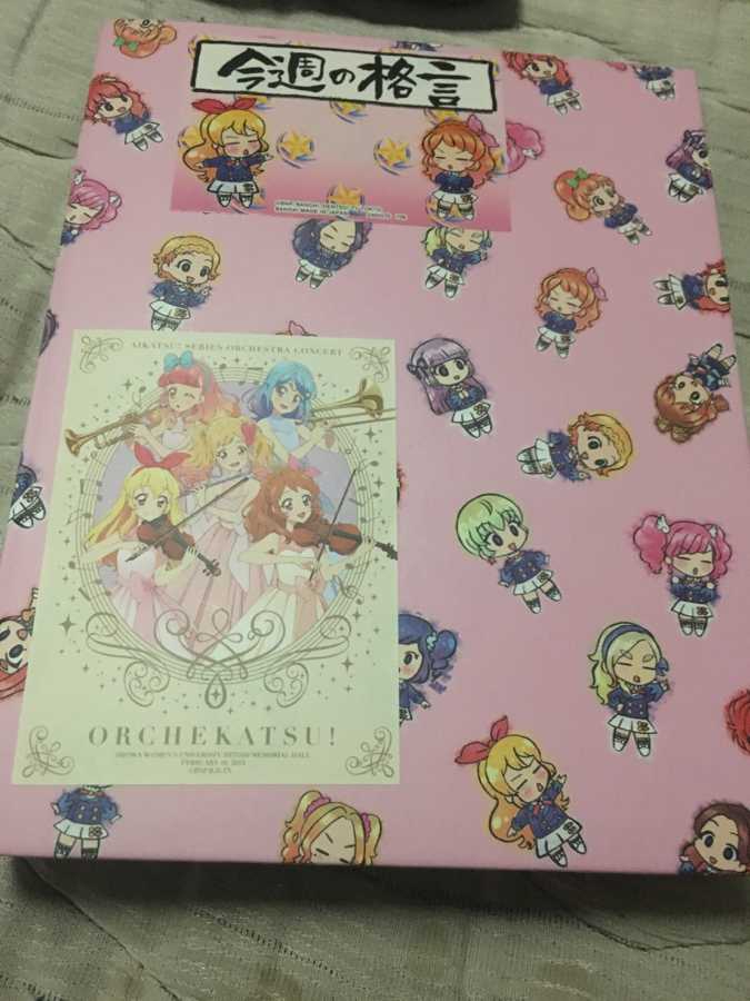 わたり～☆さんのe-amusementアプリ投稿詳細 2019年04月27日22時35分投稿