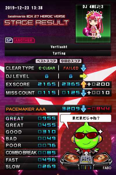 絵文字は使用できますさんのe Amusementアプリ投稿詳細 19年12月23日13時48分投稿