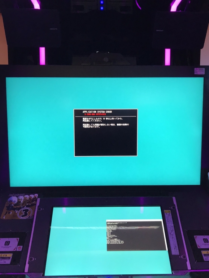 けいとさんのe-amusementアプリ投稿詳細 2020年01月03日17時03分投稿