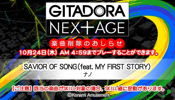 Savior Of Song Japaneseclass Jp