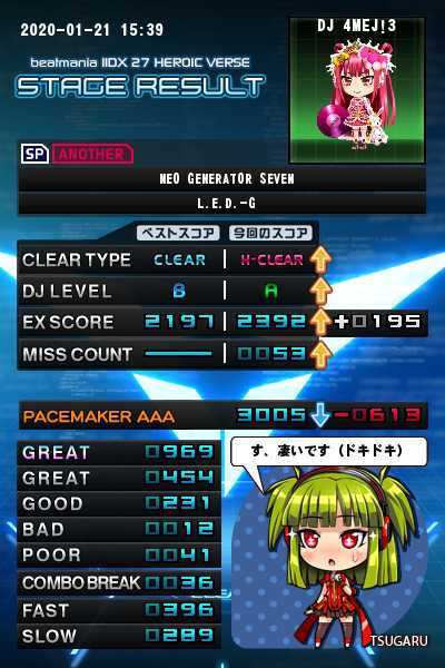 絵文字は使用できますさんのe Amusementアプリ投稿詳細 年01月21日17時10分投稿