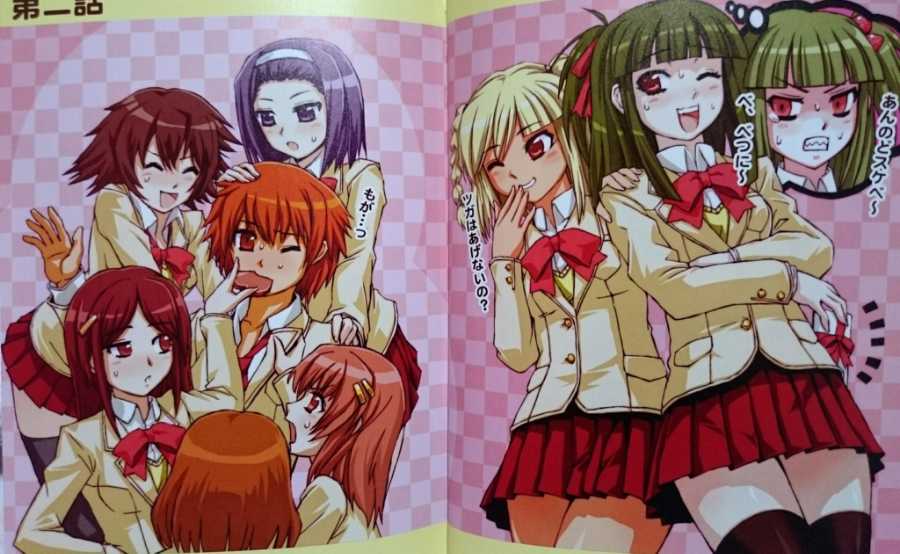 AZH!!さんのe-amusementアプリ投稿詳細 2019年11月16日07時44分投稿