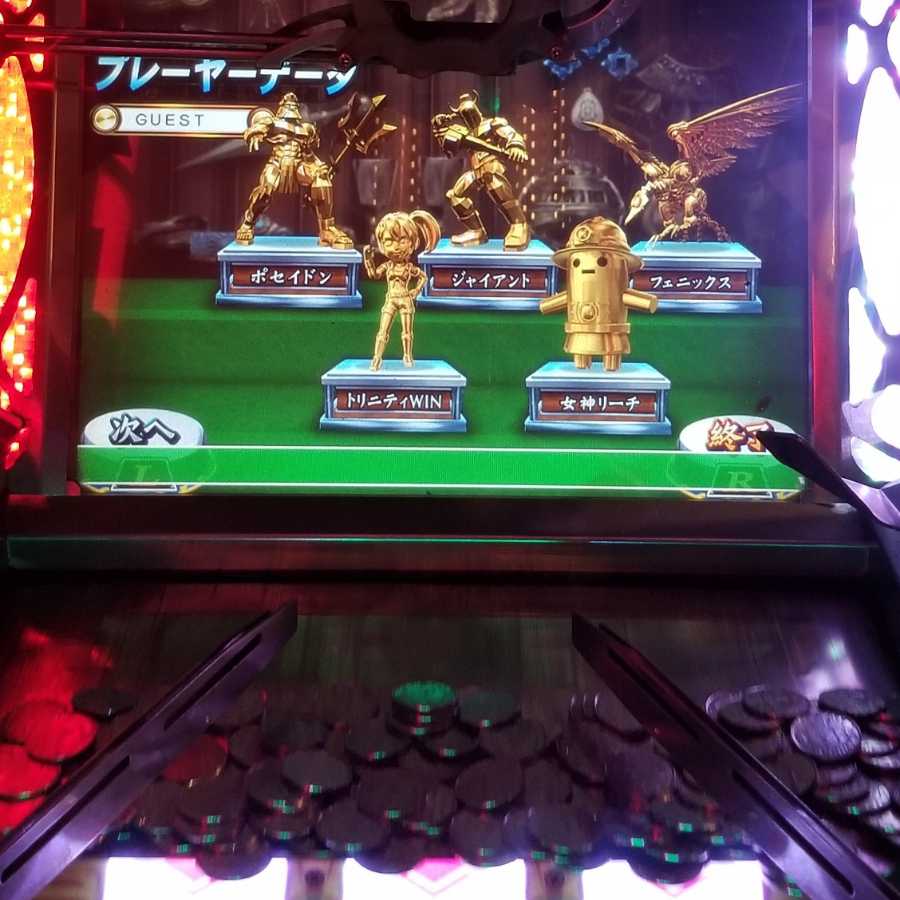 メダルゲーム フォーチュントリニティ タイトルパネル FORTUNE TRINITY 精霊の至宝祭 コナステ』正式リリース！ | 株式