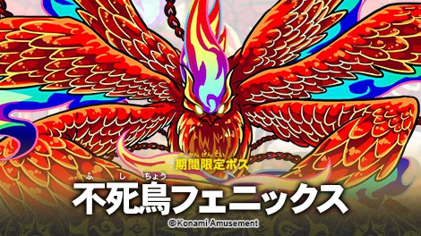 不死鳥フェニックス・超覚醒復活オルゴナイトプレート オレカバトル公式さんのe-amusementアプリ投稿詳細 2020年01月08日17時
