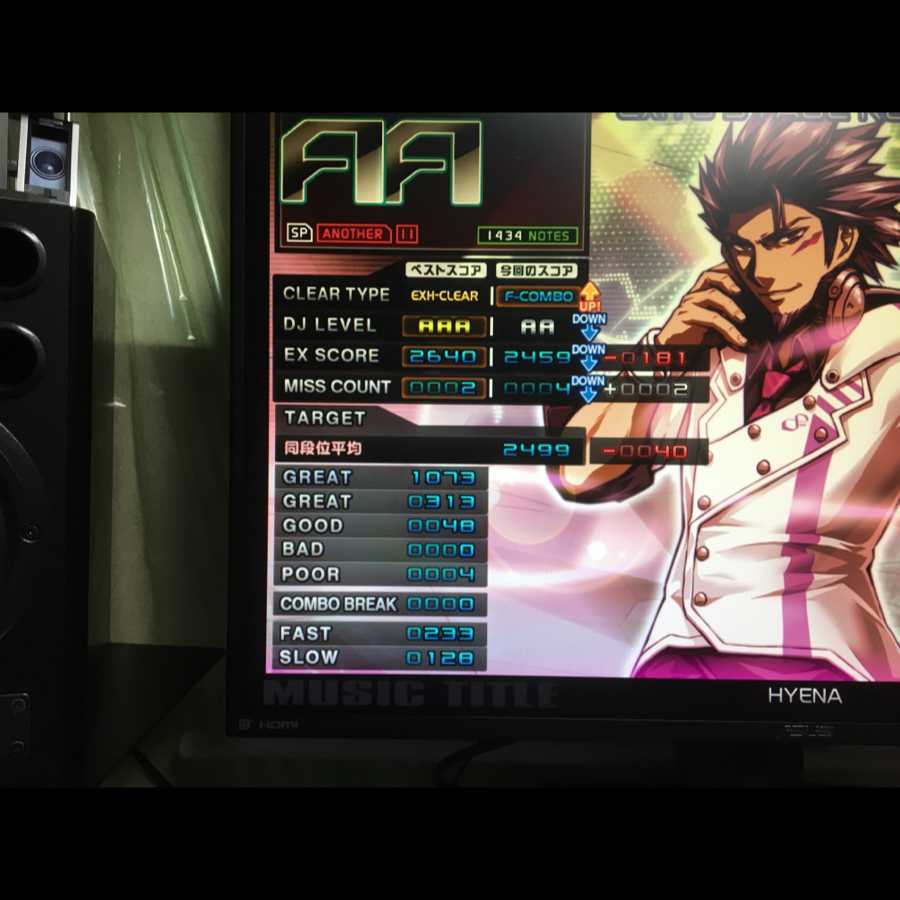 Enepさんのe Amusementアプリ投稿詳細 19年11月17日時19分投稿