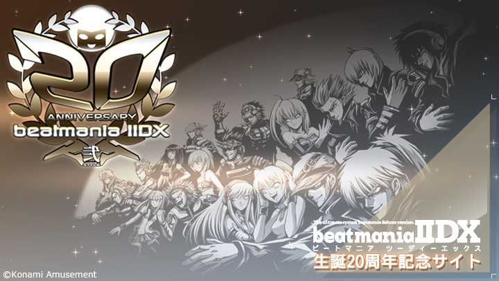 BEMANI Fan Site
