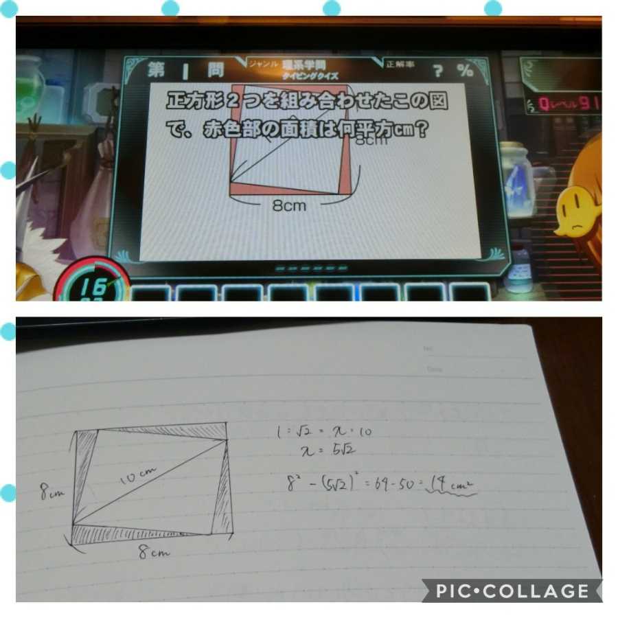 カヲルさんのe Amusementアプリ投稿詳細 19年09月30日22時59分投稿