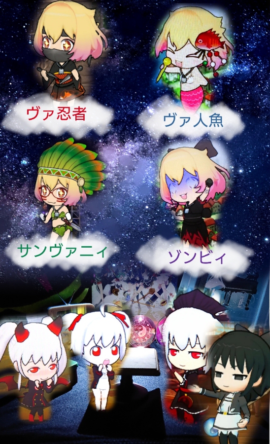 Lemrusさんのe-amusementアプリ投稿詳細 2019年08月23日00時10分投稿