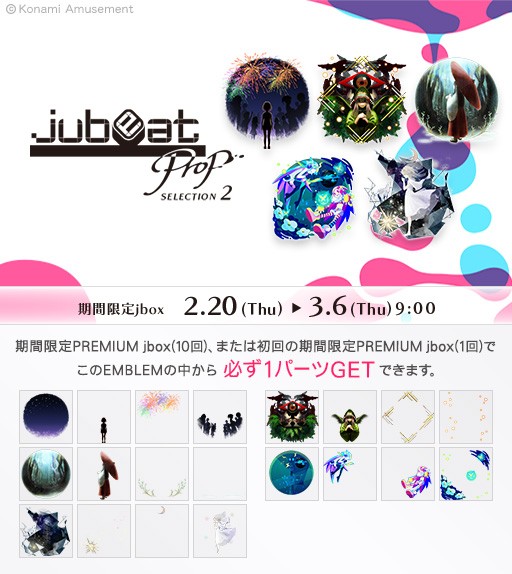 BEMANI Fan Site