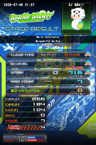 beatmania IIDX 26 Rootage