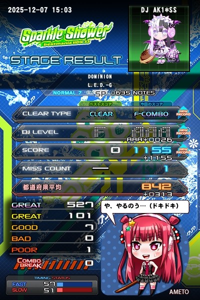 beatmania IIDX 27 HEROIC VERSE