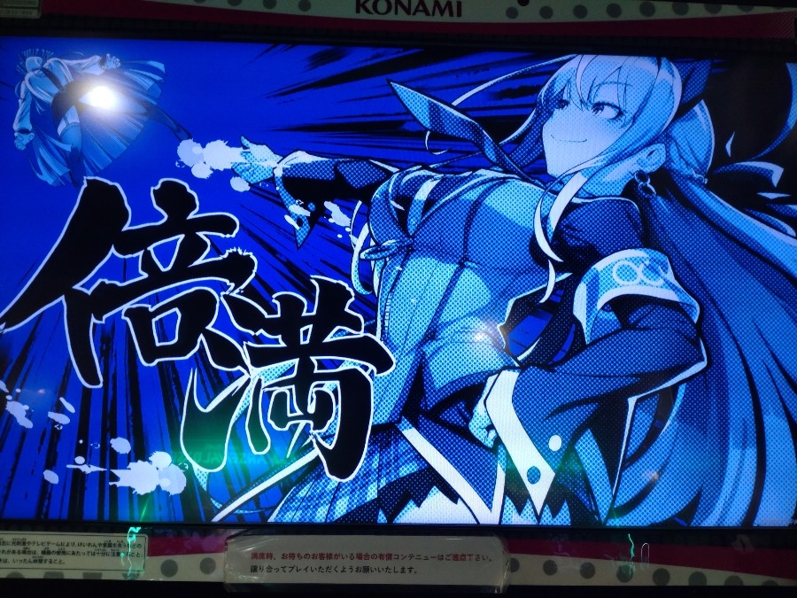 麻雀ファイトガール