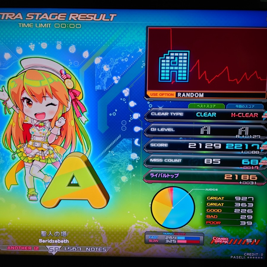 【単品売り可能】e-amusementパス まとめ売り クイズマジックアカデミー e-amusement pass お 得 な 通販