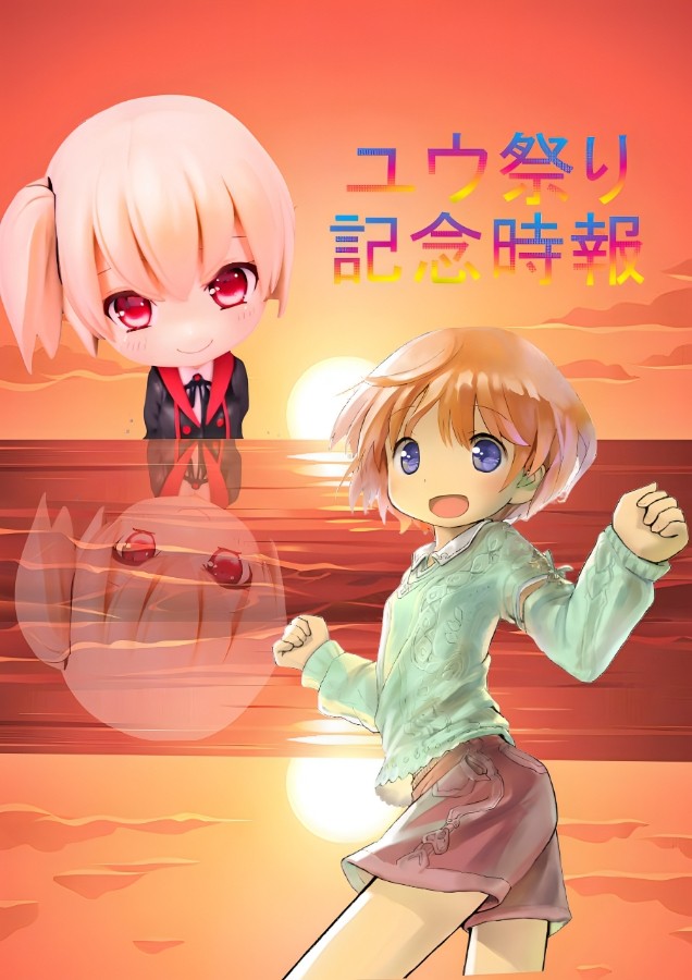タイガーマインさんのe-amusementアプリ投稿詳細 2025年02月28日23時15