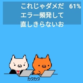 れいにゃさんのe-amusementアプリ投稿詳細 2024年09月03日09時43分投稿