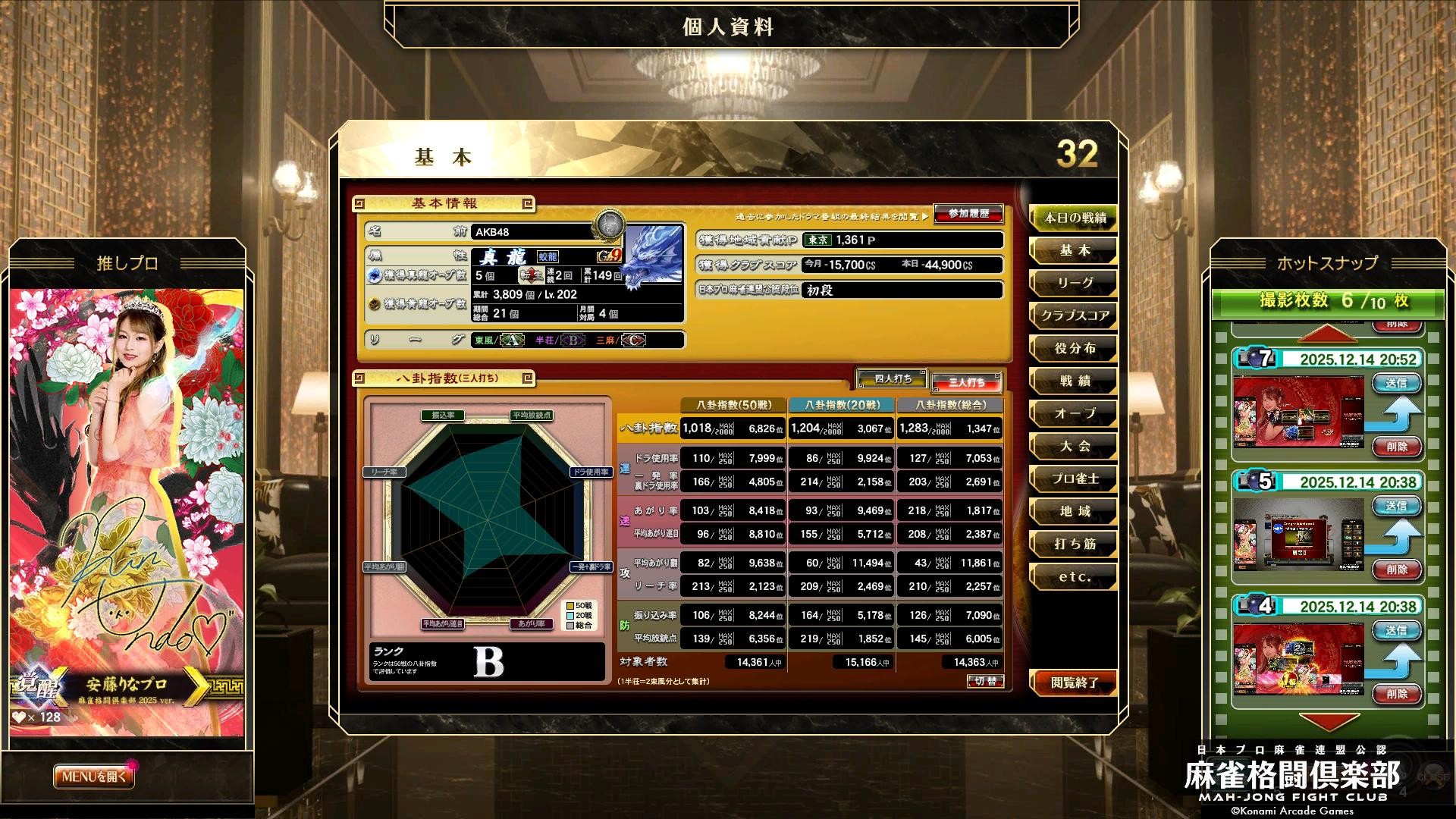 メダル メタルエフェクト ブレード | ジャクソン | Jackson | ルアー | 釣り