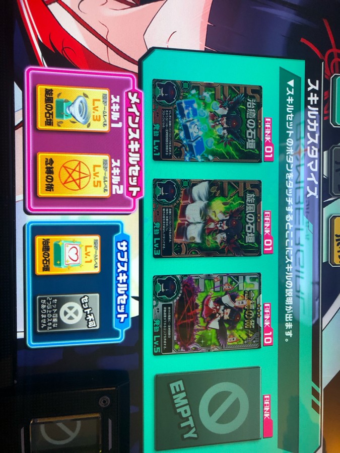 ボンバーガール 筐体装飾 コナミ ボンバーガール筐体