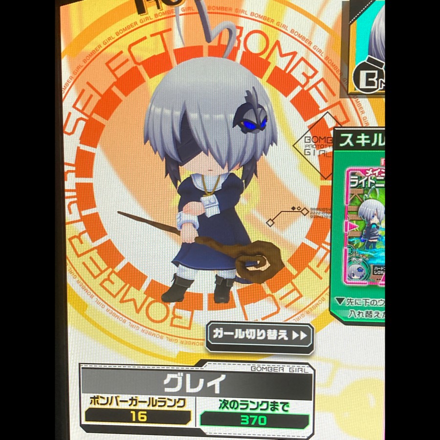 奈良のKBTITさんのe-amusementアプリ投稿詳細 2022年04月22日08時48分投稿