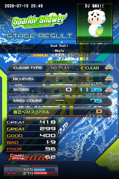 beatmania IIDX 26 Rootage
