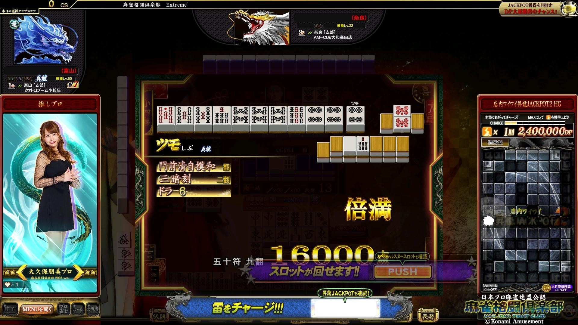 麻雀格闘倶楽部 菅原千瑛プロ e-amusement pass 麻雀格闘倶楽部 菅原千瑛プロ e-amusement pass - メルカリ