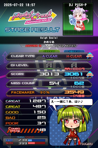 beatmania IIDX 27 HEROIC VERSE パネルセット Amazon.co.jp: beatmania IIDX 27 HEROIC VERSE B2 特別版
