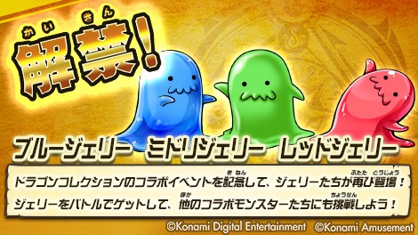 オレカバトル ぼくのコロゴン 特典カード付き(状態良好) オレカバトル公式さんのe-amusementアプリ投稿詳細 2024年06月19