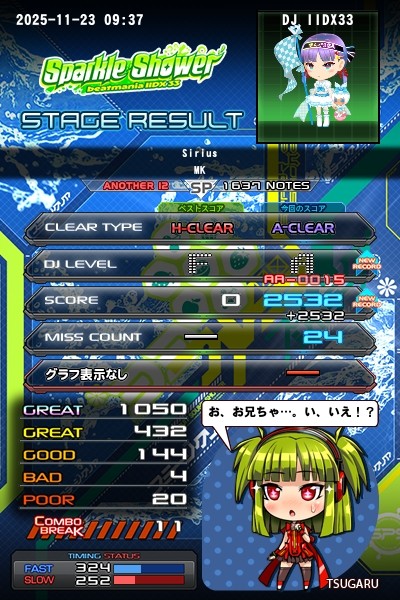 Beatmania 5th mix　ランキング入賞者用の盾 5157T1eQFvL._AC_UL210_SR210,