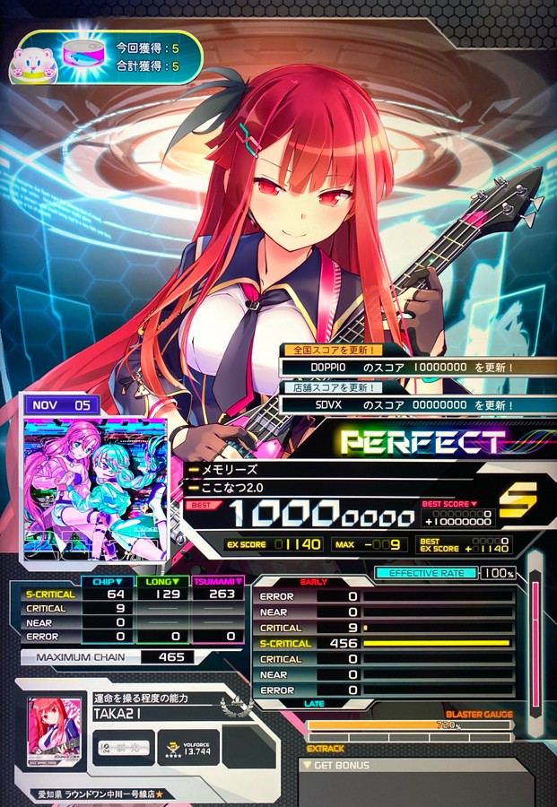 イーアミューズメントパス　メタリック　東方　ツガル　シア　ひなビタ　かしまし KONAMI イーアミューズメントパス メタリック 東方 ひなビタ