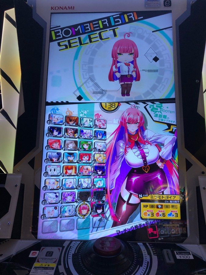 ゲーム太郎さま 専用ページ 王様げーむ｜セガサターン (SS)｜ソシエッタ代官山｜レトロゲームから