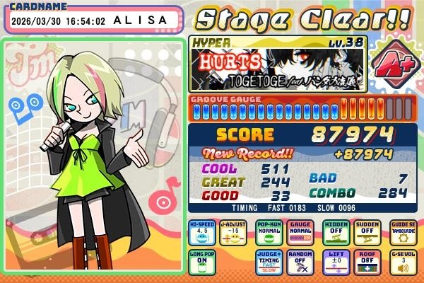 GSE-Alisaさんのe-amusementアプリ投稿詳細 2026年03月30日17時53分投稿