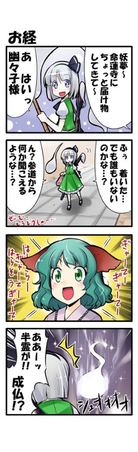 Ryuz☆mucKさんのe-amusementアプリ投稿詳細 2024年02月18日00時02分投稿