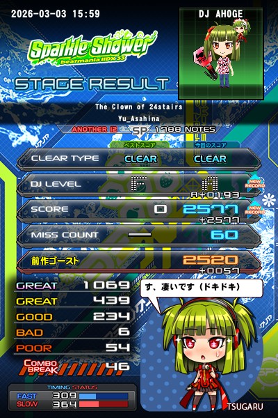 beatmania IIDX 27 HEROIC VERSE