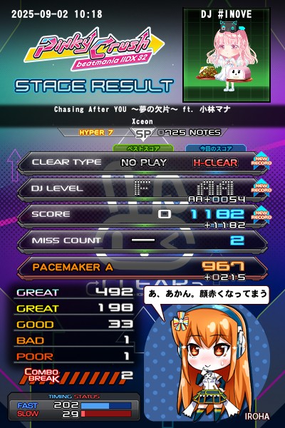 邦楽 KANEKA BEAT 99 KANEKA BEAT 99 CD