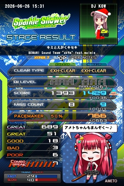 beatmania IIDX 30 RESIDENT