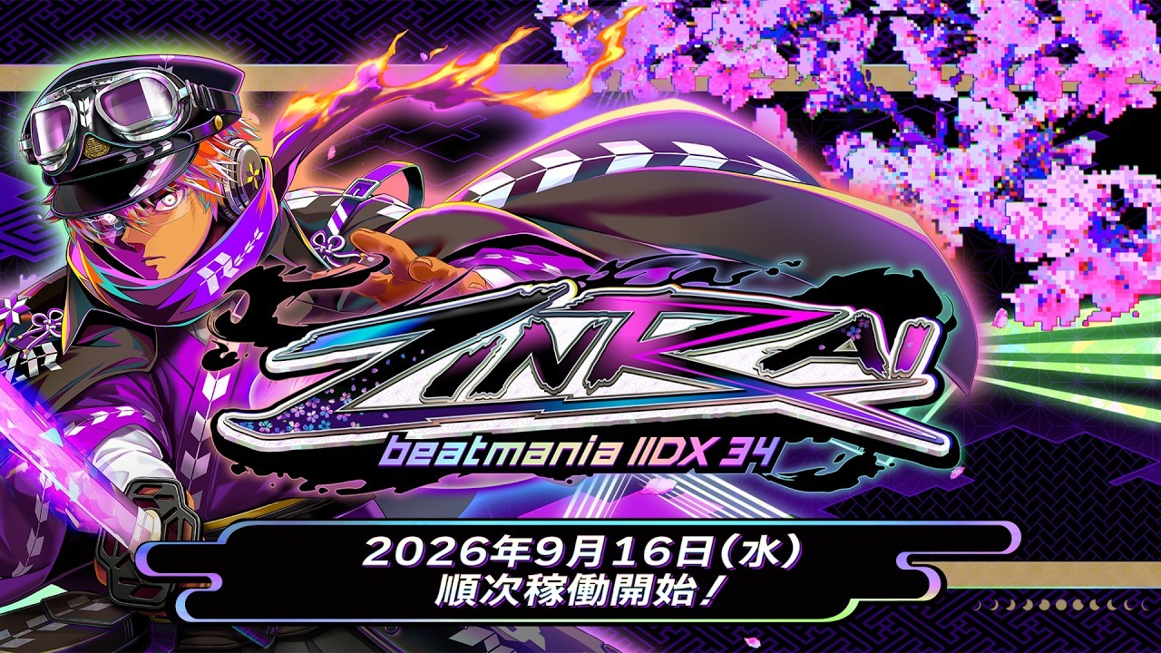 beatmania IIDX 25 CANNON BALLERS